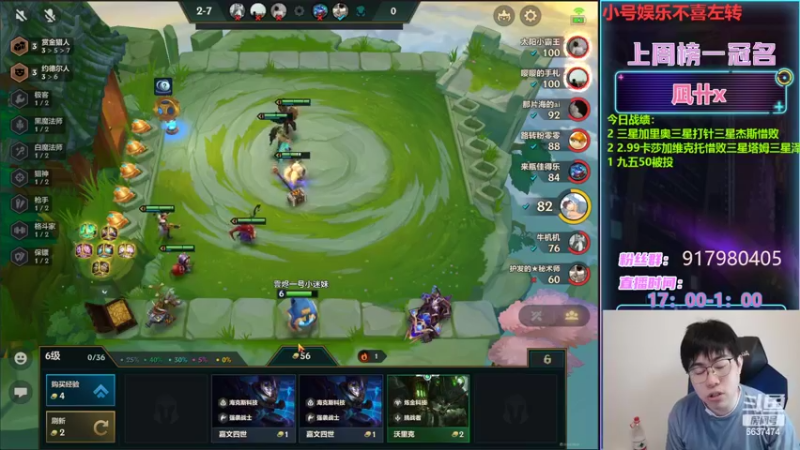 【2022-04-14 18点场】Xs雲烬：娱乐主播：九一至尊