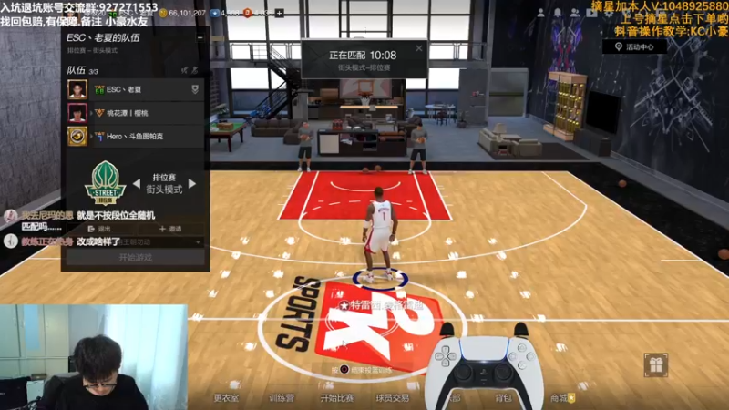 【2022-04-14 10点场】KC丶小豪：极速上分 冲第一！