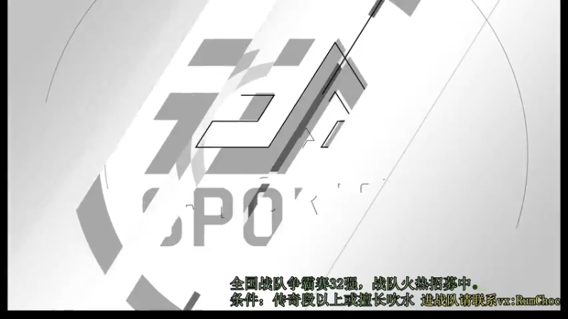 【2022-04-14 22点场】ManCitizen：第一战队队内赛，战队火热招募中~