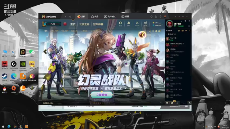 【2022-04-13 19点场】林可Cc：给无聊的☘️看~