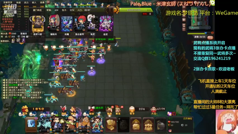 【2022-04-15 02点场】皮小乌：乌：出现吧~皮卡乌！