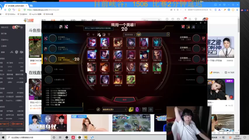 【2022-04-13 22点场】自宇666：峡谷1506  9点来打比赛