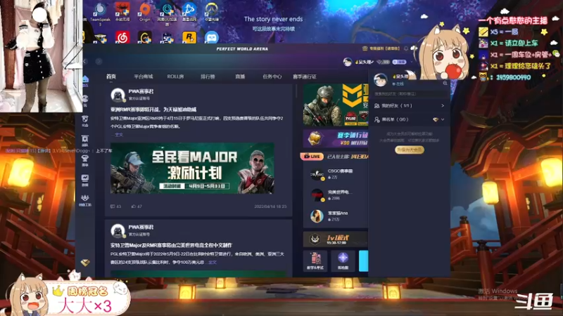 【2022-04-15 14点场】桃桃理OwO：为什么还没有老板来带我上分