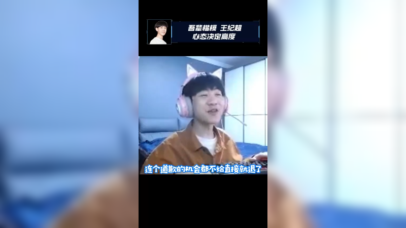 虽然艾克是被我害的，但是我没得选，被包夹只能往那边走
