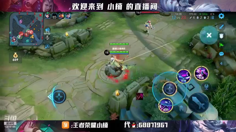 【2022-04-14 22点场】小楠ouo：S26定榜第一2720