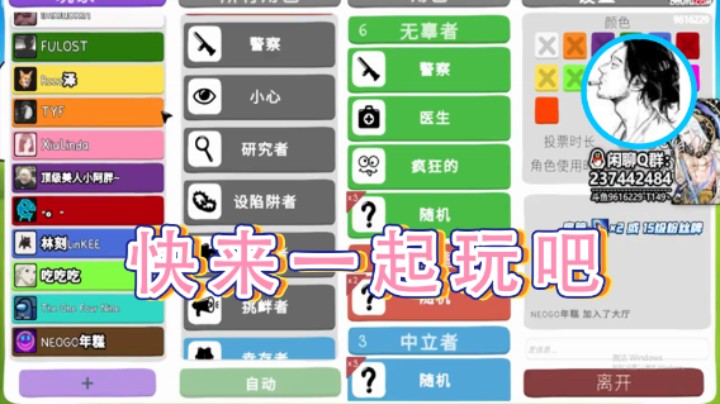 【T149丶】：快来一起玩吧