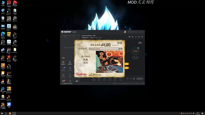 【2022-04-14 18点场】主播阿稳：天玄列传.之我巨无敌