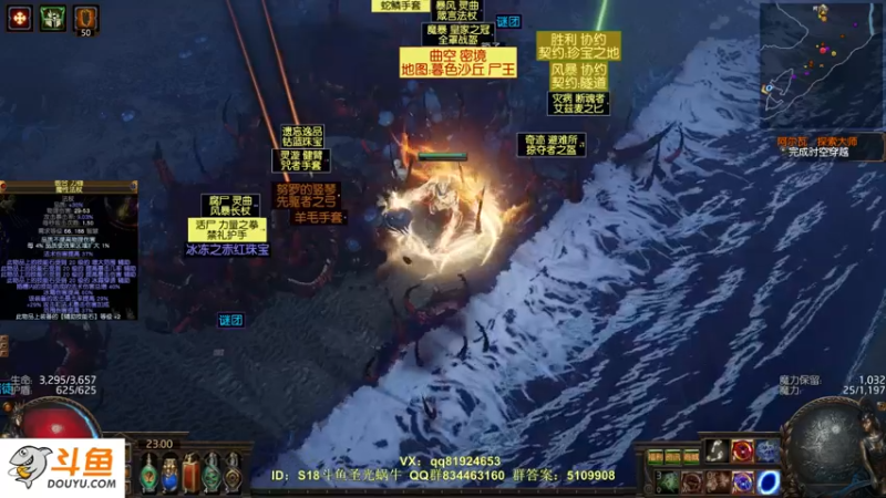 【2022-04-13 23点场】圣光蜗牛丶：打宝了，一图30多神圣！