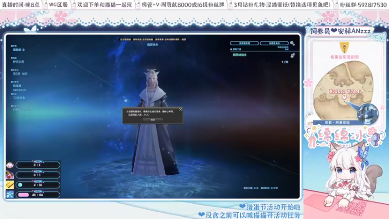 【2022-04-14 19点场】绵绵冰Koori：【冰】猎蛋节来啦！是限定奶猫冰哟~
