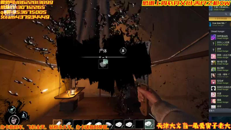 【2022-04-14 21点场】天津大文盲：Dread第一舔王