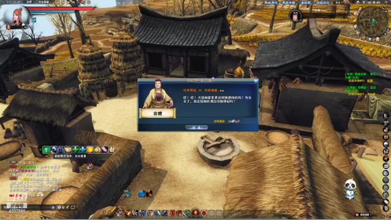 【2022-04-14 22点场】杨桂贵：天下3  4307856