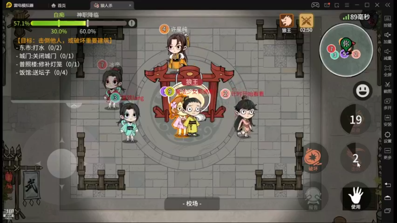 【2022-04-15 01点场】法拉利的直播间：斗鱼NO.1最强心理学狼人杀技术主播