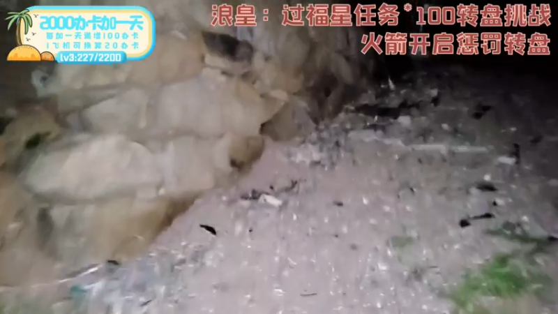 【2022-04-15 00点场】逐梦兄弟：《荒岛余生》我在岛上你在哪？