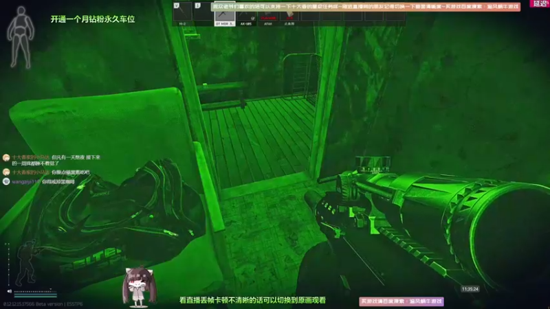 【2022-04-14 11点场】Biu十香：【斗鱼最强画质】钻粉上车带飞~逃离塔克夫