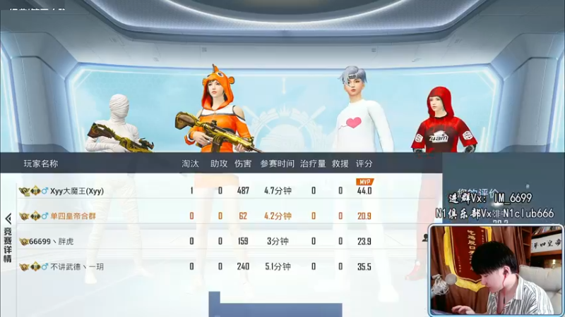 【2022-04-15 18点场】Dy合群：【新版本之子1V4】兵法大师！