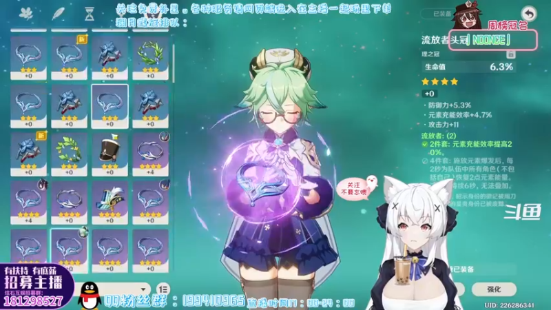 【2022-04-14 20点场】卡佬GTX1080tiPrime：『免费补星』什么都肝の猫猫