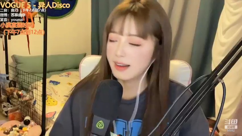 【2022-04-15 18点场】douyu小漠：由乃：今天我洗头了