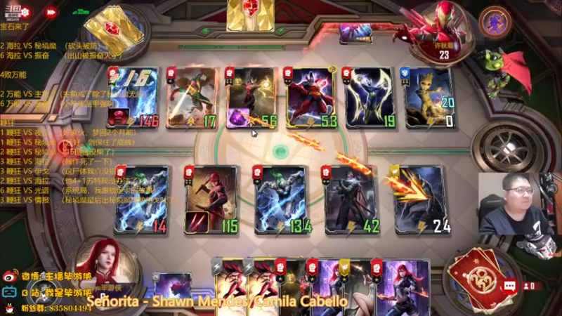 【2022-04-14 23点场】毕游侠：力量宝石来了