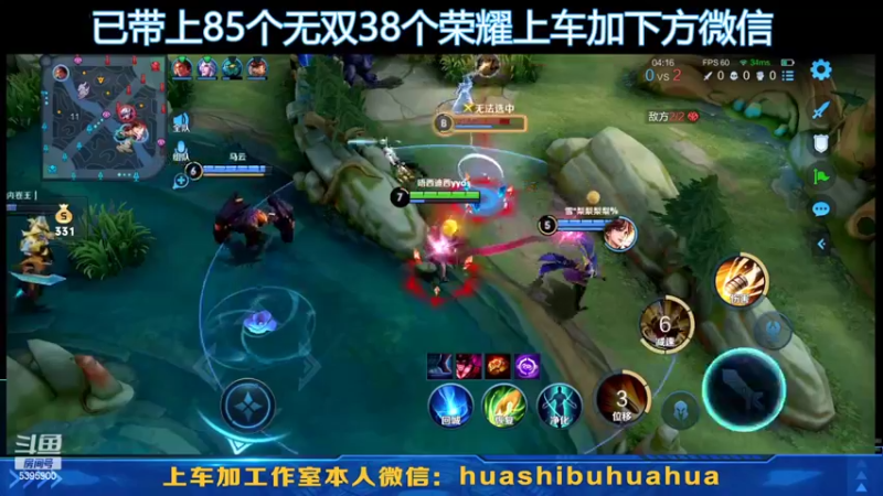 【2022-04-15 14点场】A老回：新赛季瞬杀流孙尚香一枪秒杀！