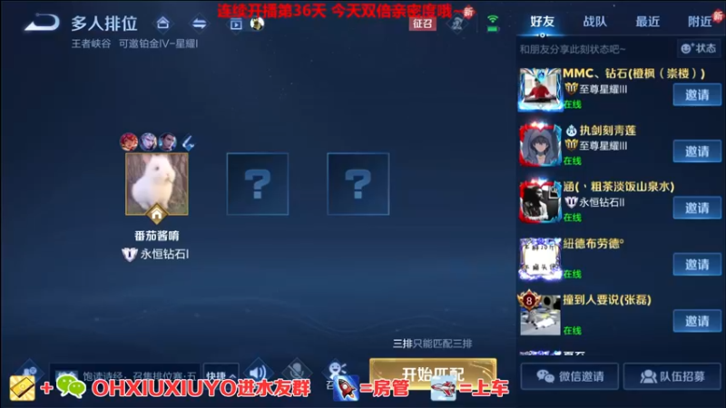 【2022-04-15 20点场】正义的番茄酱：声甜貌美边路小可爱