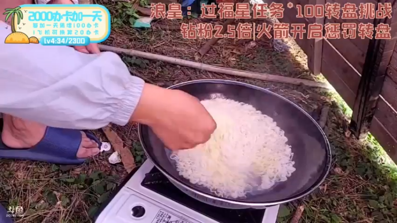 【2022-04-15 16点场】逐梦兄弟：《荒岛余生》我在岛上你在哪？