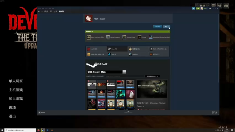 【2022-04-15 02点场】章随便先生：双人恐怖游戏 1891007