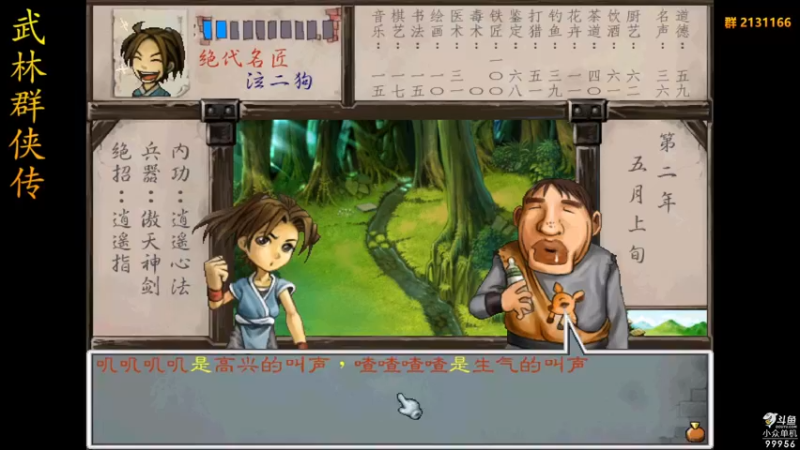 【2022-04-14 23点场】泫漓：泫漓的小众直播间