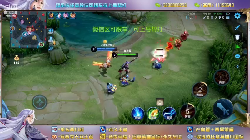 【2022-04-15 14点场】HK提笔：五排带粉，已上7个王者