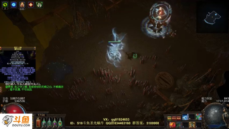 【2022-04-14 17点场】圣光蜗牛丶：打宝了，一图30多神圣！