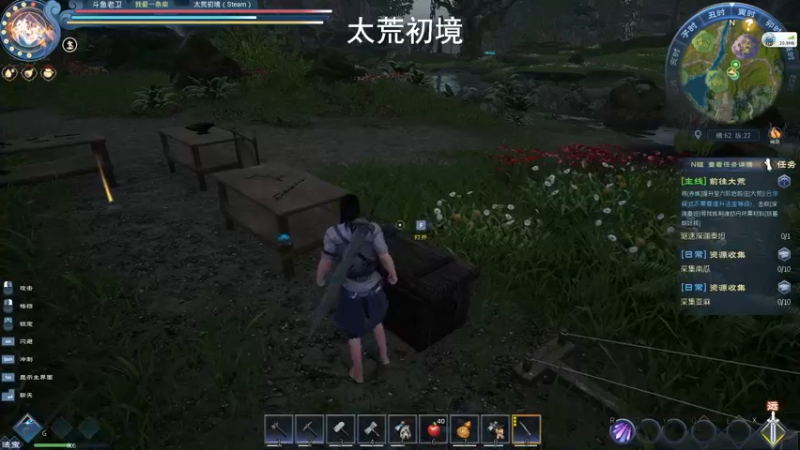 【2022-04-15 21点场】琼斯小卫：《太荒初境》来了~一起加个好友玩吧