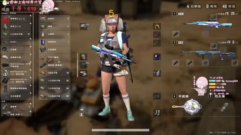 【2022-04-14 23点场】花桑丶065：新人入驻谢谢你的喜欢