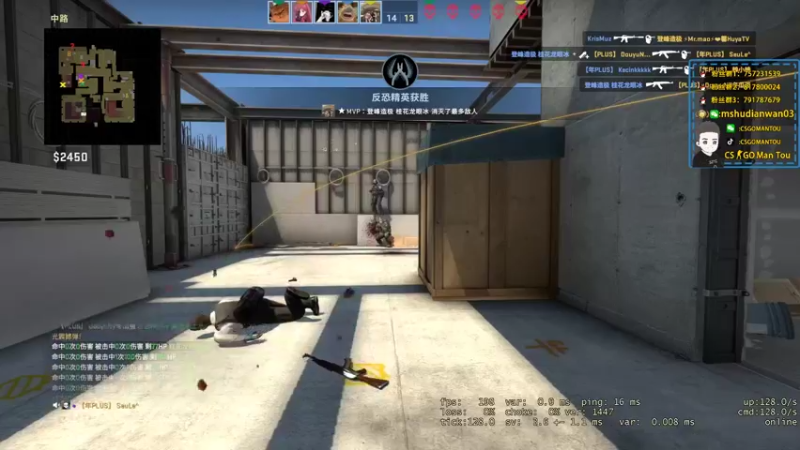 【2022-04-14 23点场】CSGO馒头：又是新的一天双倍亲密度