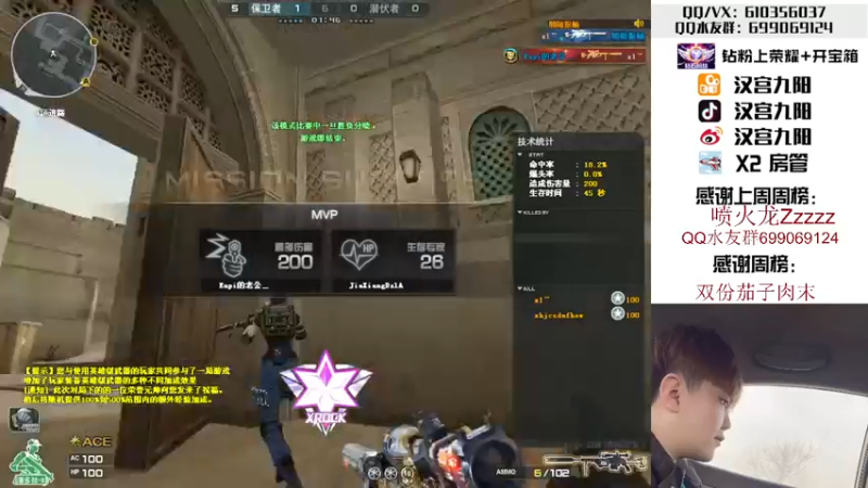 【2022-04-15 00点场】汉宫九阳：帮打排位/秒上号/送钻粉打荣耀。