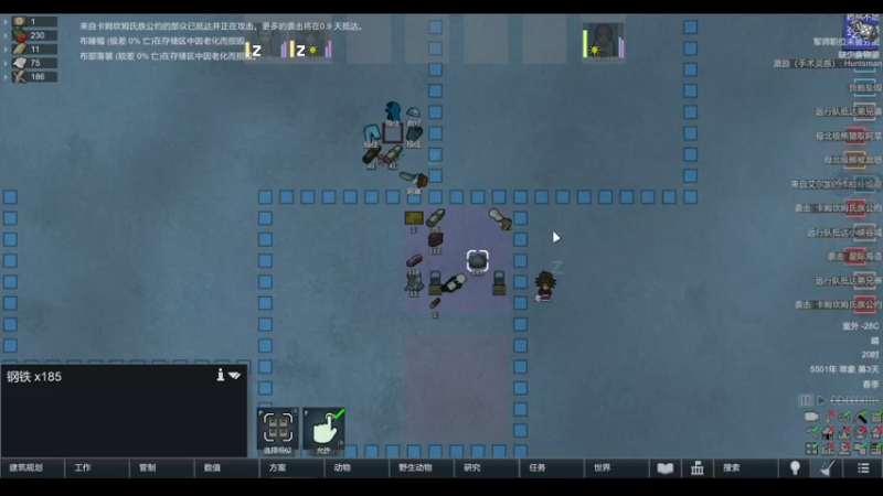 【2022-04-14 21点场】雨龙哉：环世界 崩盘之人菜瘾大