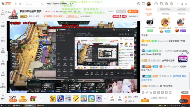 【2022-04-14 16点场】27157丶Calvin：27157电一白金局新人小主播关注版卡支