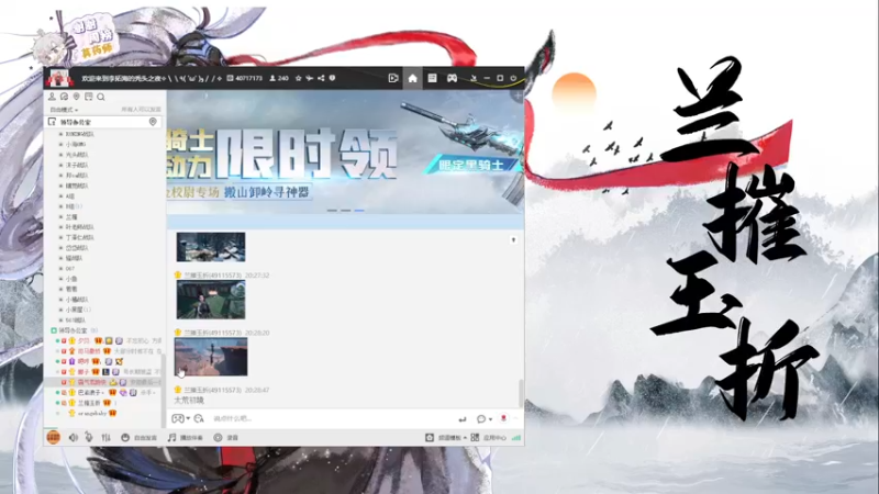 【2022-04-14 20点场】菜到极致小兰摧：减肥放弃了！