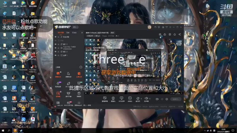 【2022-04-10 22点场】TDiyao：美晚10点全战三国双传奇开局
