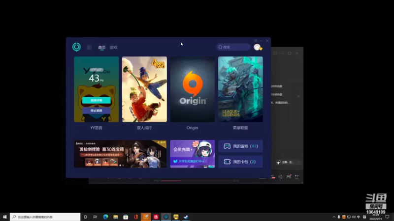 【2022-04-14 21点场】小夫的嘴巨硬：小夫不踢网线
