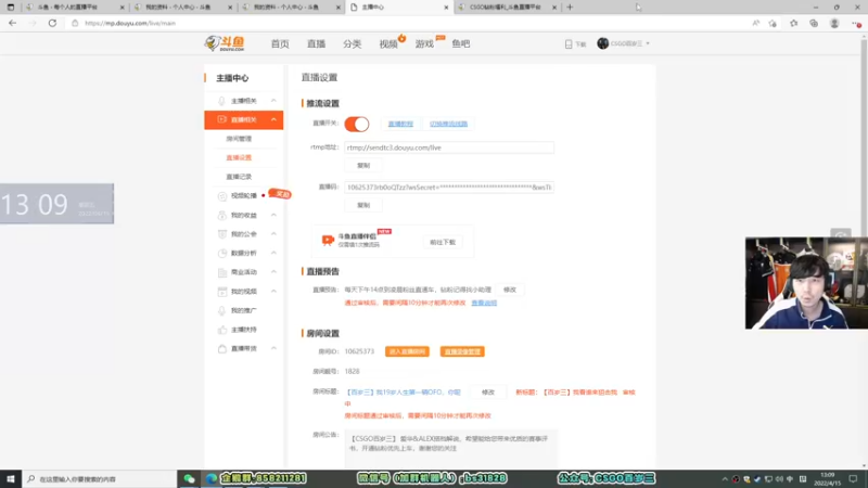 【2022-04-15 13点场】CSGO百岁三：【百岁三】我看谁来狙击我