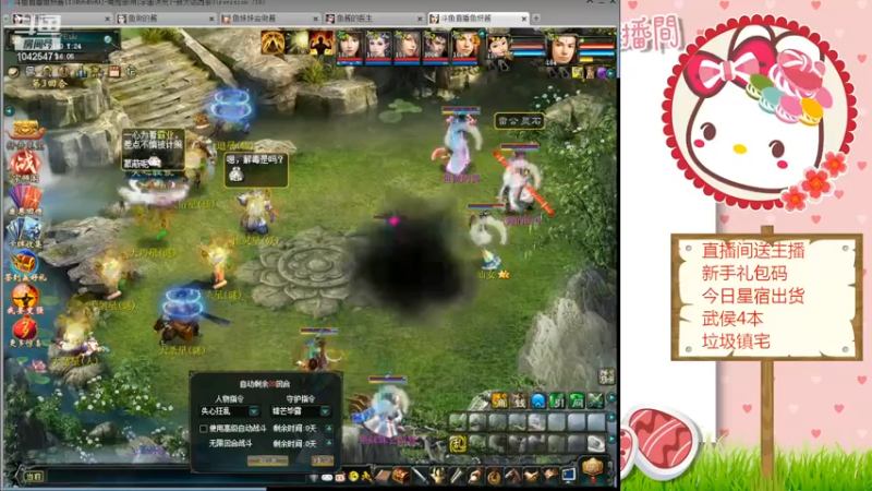 【2022-04-15 16点场】鱼妍酱：大脸女主播 求过任务