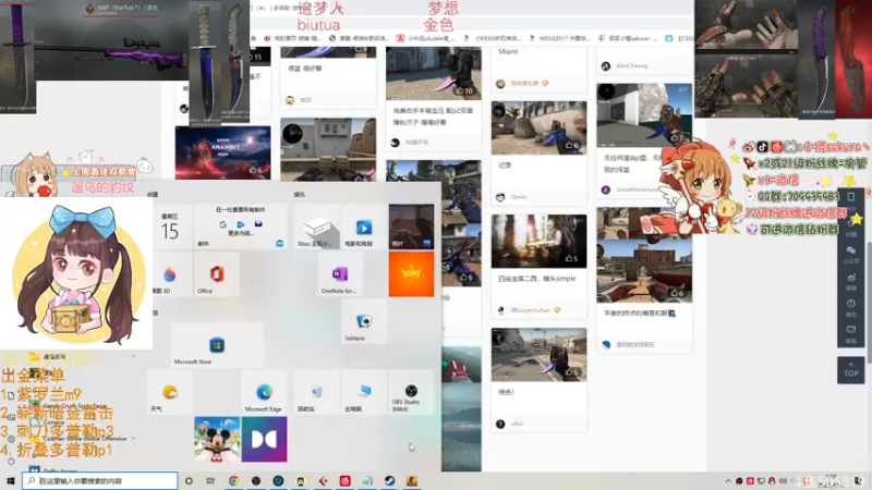 【2022-04-15 01点场】解说小樱sakura丶：【小樱】加班开开箱子聊聊天~