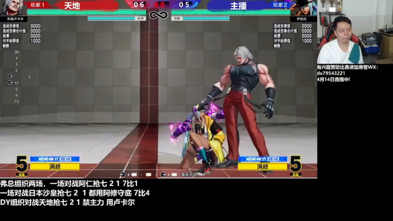 【2022-04-15 00点场】格鬦家大口：晚上好，直播中，玩玩游戏！