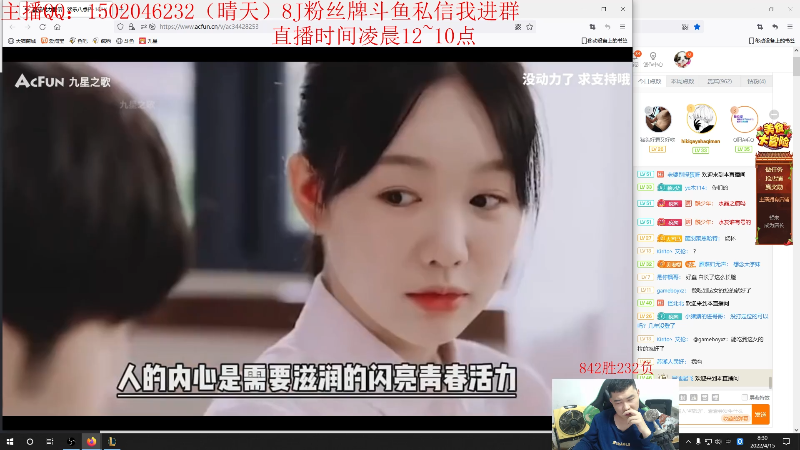 我在斗鱼看疯狗炼金直播英雄联盟