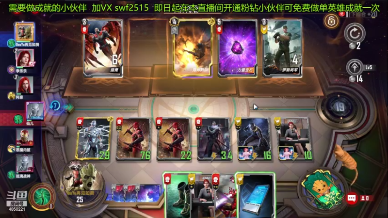 【2022-04-15 12点场】再見如漪：力量宝石你值得拥有