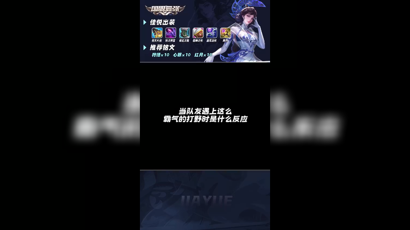 究竟是队友说了什么 连佳悦都招架不住 且竟能遇到涛哥