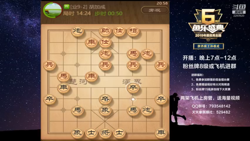 【2022-04-15 20点场】日月轮回888：陕西棋王金牌练教练巅峰对决！