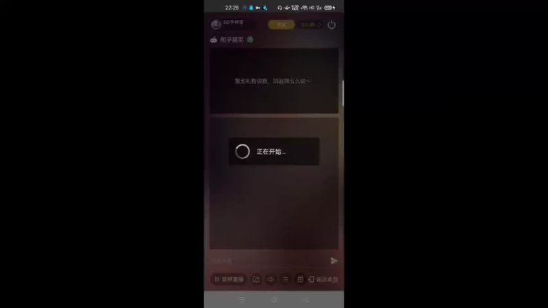 【2022-04-14 22点场】DD手柄哥：上车一起玩赶快