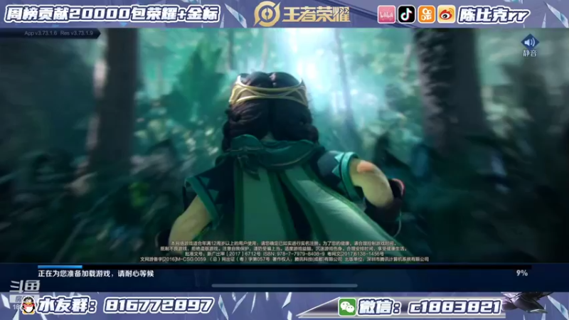 【2022-04-15 20点场】陈比克rr：已第一上榜，冲qq区国服