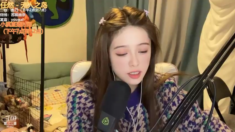 【2022-04-14 18点场】douyu小漠：由乃：今天是辣妹
