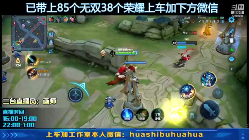 【2022-04-15 16点场】A老回：新赛季瞬杀流孙尚香一枪秒杀！